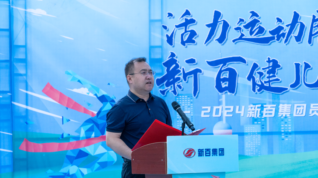 活力運動展風(fēng)采，新百集健兒(ér)賽佳績——20